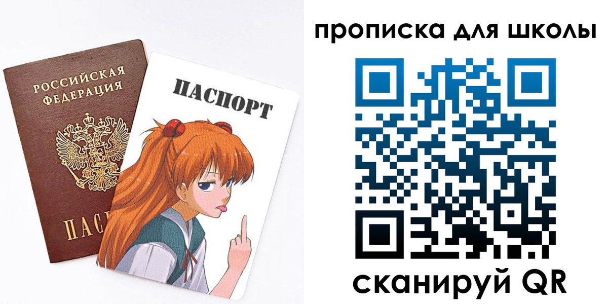 временная прописка в Исилькуле