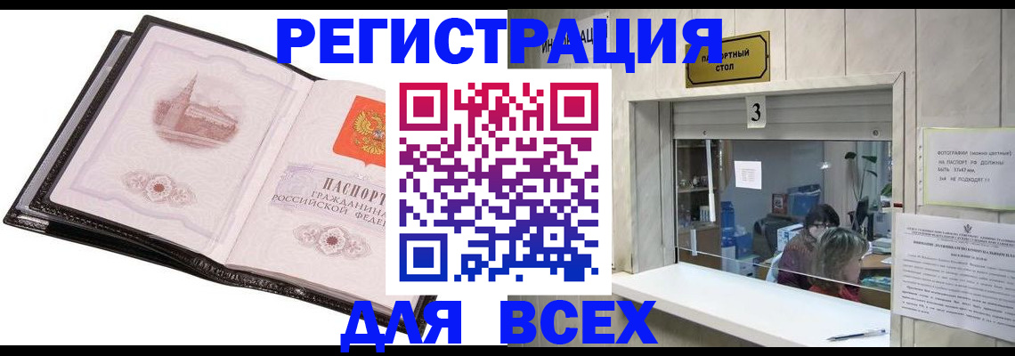 пропишу в квартире в Исилькуле