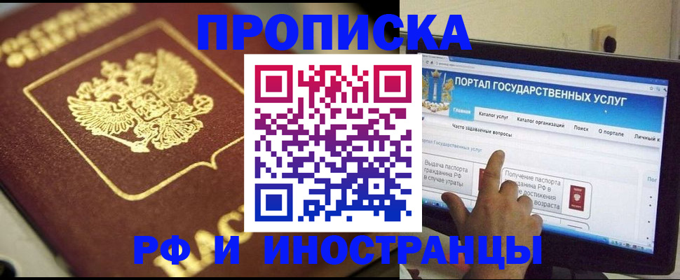 регистрация для школы в Исилькуле