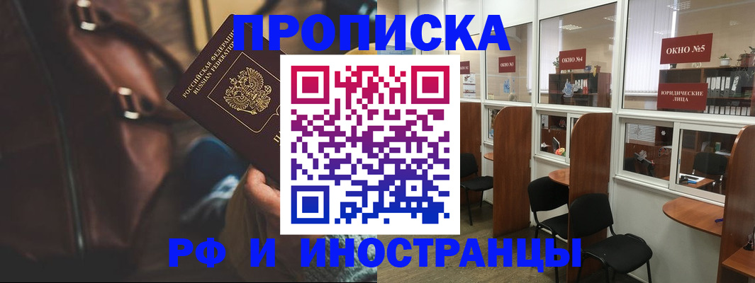 пропишу в квартире в Исилькуле