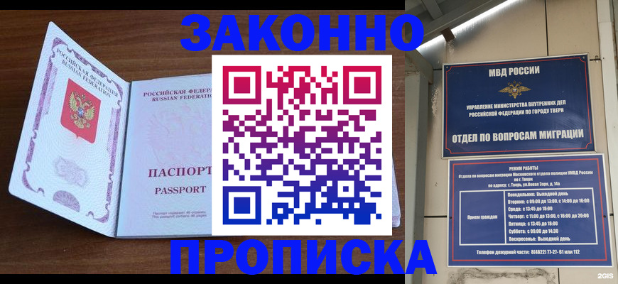 форма 3 в Исилькуле