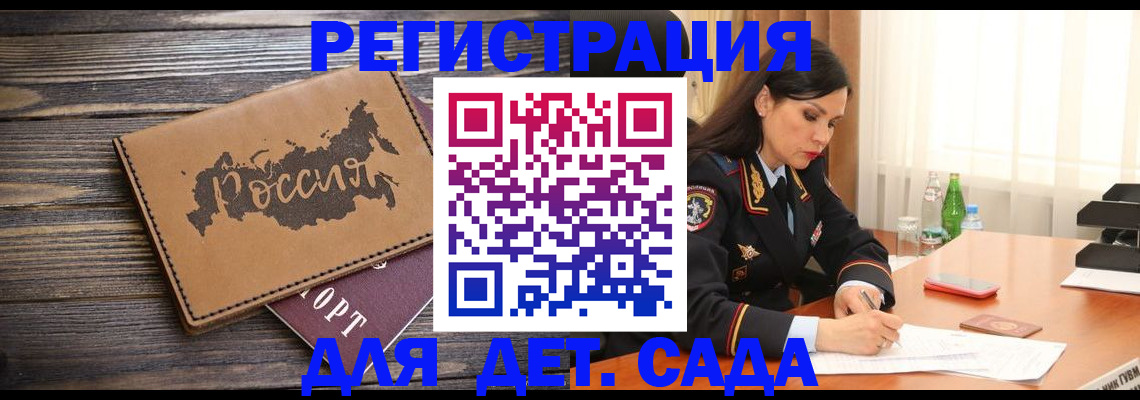 прописка гарантия в Исилькуле